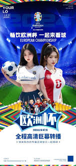 锦绣娱乐有限公司_世界杯高清直播_全球足球资讯平台
